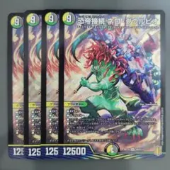 群雨様 リクエスト 4点 まとめ商品