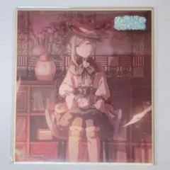 え*め様 プロセカ ミニ色紙 日野森雫 鏡音レン 55a - メルカリ