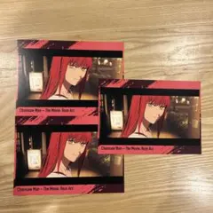 【新品】チェンソーマン　劇場版　ポストカードセット　バラ売り　マキマ　3枚