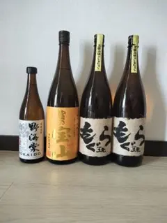 芋焼酎４本 まとめ売り 富乃宝山・もぐら・野海棠 未開封セットのサムネイル