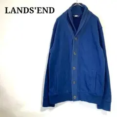 【LANDS'END ランズエンド】 スウェットカーディガン M 綿 メンズ