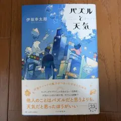 Item thumbnail for item 2a2c1efa-70a4-42e6-a8d6-09f87ffaf46c