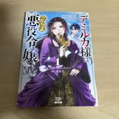 Item thumbnail for item a63d68ff-e4ce-401c-8782-8e5d8ff703ea