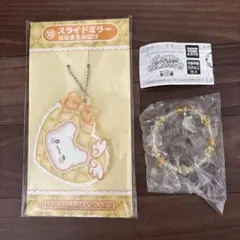 サンリオ当たりくじ　はなまるおばけ　スライドミラー　ジュエリーブレスレット2