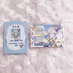 H*✩様 アイカツ×プリパラ 映画 特典 紫京院ひびき