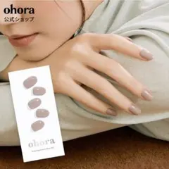 新品未使用！ohora セルフジェルネイル N CREAM BEIGE