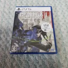 新品未開封RAIDOU Remastered 超力兵団奇譚 PS5 ソフト