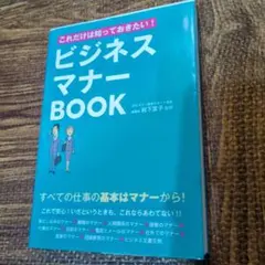 Item thumbnail for item bb3deeb2-e54e-4b8d-801f-ec28199ccd3e