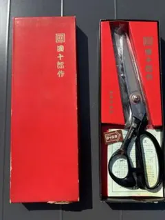 入魂 総火造 与三郎作 付け鋼鍛造製はさみ 箱入り - メルカリ