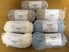POM ポム 毛糸 7玉セット