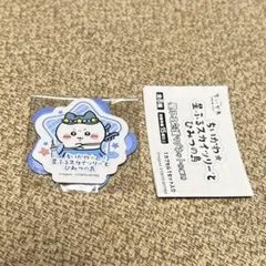 ちいかわ 星ふる応援マグネット ハチワレ スカイツリー