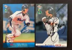 2025年最新】青木宣親 サインの人気アイテム - メルカリ