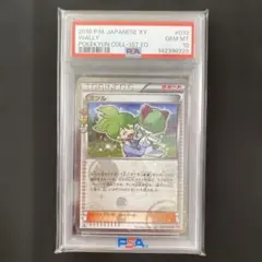 PSA10】ミツル U CP3 ポケキュンコレクション 032/032 - メルカリ