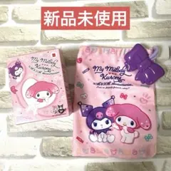 2025年最新】ハッピーセットの人気アイテム - メルカリ