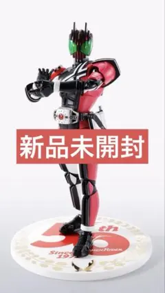 2025年最新】真骨彫製法 仮面ライダーディケイド 50thの人気