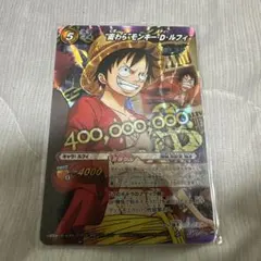 ミラバト　ワンピースカードルフィ OP50プロモ　美品 懸賞金 ミラバト ワンピースカードルフィ OP50プロモ 美品 懸賞金 - メルカリ