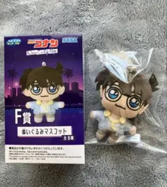 名探偵コナン 一番くじ F賞 セガくじ ぬいぐるみ 江戸川コナン