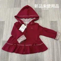 組曲　パーカー　80-90cm