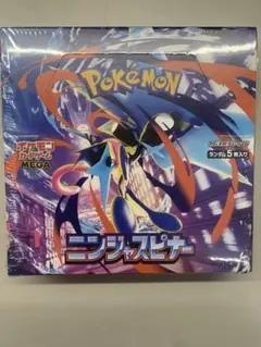 ポケモン ニンジャスピナー シュリンク付き！！未開封