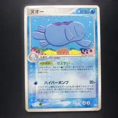 2026年最新】ヌオーのポケカの人気アイテム - メルカリ