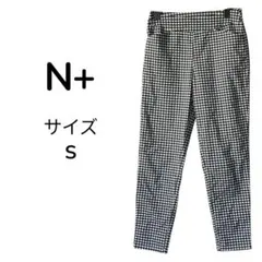 Nプラス エヌプラス ニトリ ストレッチ パンツ ギンガムチェック サイズ Sのサムネイル