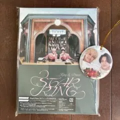 未開封　King & Prince STARRING盤　オーナメント