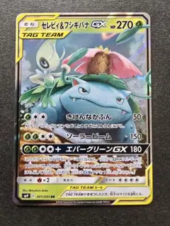 2026年最新】タッグボルトの人気アイテム - メルカリ