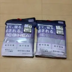 ワークマン メディヒール M パープル　レディース　上下セット