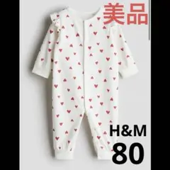 【美品】H&M ハート柄ロンパース　パターンカバーオールパジャマ