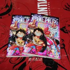 ONE PIECE　FILM RED　特典　四十億一巻　2冊セット