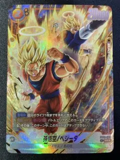 2026年最新】ベジータ パラレル srの人気アイテム - メルカリ