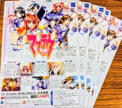 マブラヴ ビジュアルノベル Windows版