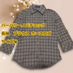 バーバリーロンドン ノバチェック 長袖　ブラウス ホースロゴ