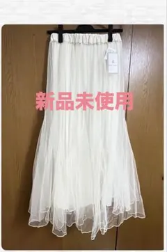 ROPE PICNIC マーメイドチュールスカート キナリ 新品未使用