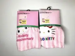 ハローキティ&マイメロ　のびのび枕カバー