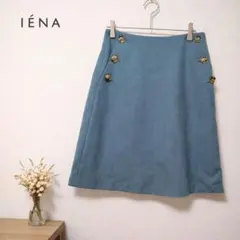 IENA イエナ スカート 水色 ウール 台形 ゴールドボタン レディースのサムネイル