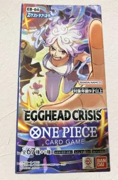 【未開封】テープ付き　ワンピースカード エッグヘッドクライシス 1BOX