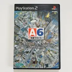 A列車で行こう6 PlayStation 2
