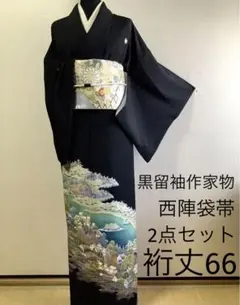 小紋　フルセット　着物　正絹　二代目北村　作家物　モノトーン　黒　シック　N2 小紋 フルセット 着物 正絹 二代目北村 作家物 モノトーン 黒 シック