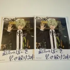 あんさんぶるスターズ バースデーカード 巴日和