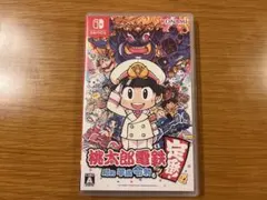 桃太郎電鉄 ～昭和 平成 令和も定番！~ Nintendo Switch用ソフト