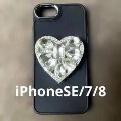 【美品✨】iPhoneSE/7/8対応 シリコンケース