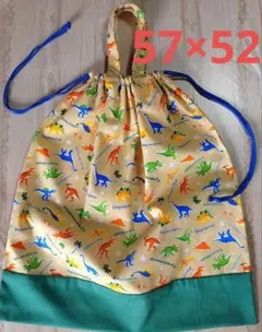 特大　恐竜柄　お着替袋　No.104