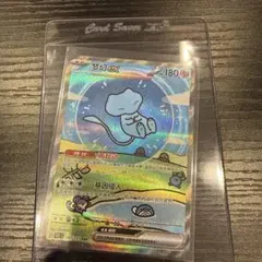 ポケモンカードゲーム　151 コイン　ゴルダック　4種セット　中国限定 ポケモンカードゲーム 151 コイン ゴルダック 4種セット 中国