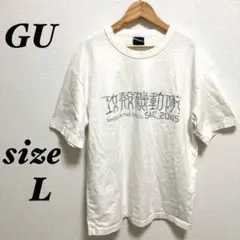 攻殻機動隊 Tシャツ