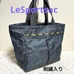 ❤️希少・美品❤️レスポートサック トートバッグ デニム調✕ハート刺繍 ❤️