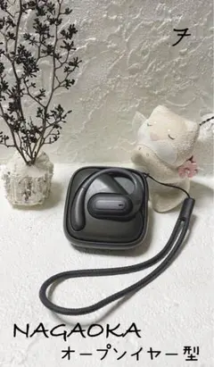 NAGAOKA オープンイヤー型 ワイヤレスイヤホン 本体のサムネイル