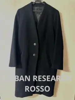 URBAN RESEARCH ROSSO Vネックノーカラーコート