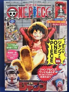 2026年最新】ワンピースマガジン クリアファイルの人気アイテム - メルカリ