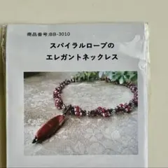 Item thumbnail for item 6e212c0e-43f0-4a2f-801e-703982bc4c39